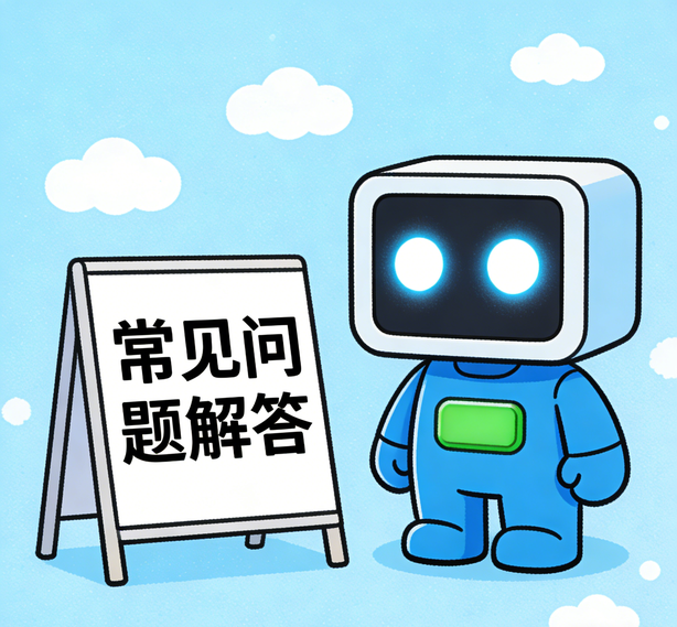 昆明新航娱乐常见问题